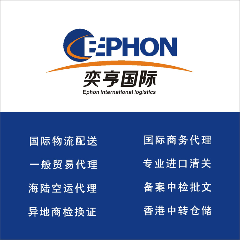 分享 | 關(guān)于進(jìn)出口 貿(mào)易術(shù)語大全及解釋